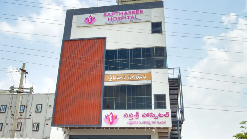 Sapthasree Hospital facility